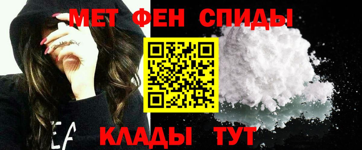 АМФ 98% Ханты-Мансийск