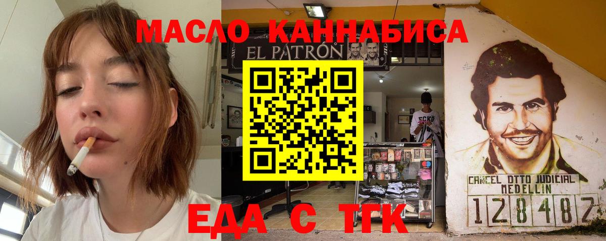 Ханты-Мансийск  Canna-Cookies марихуана  Вход с VPN 