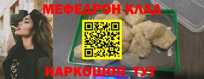 гидра Лесосибирск