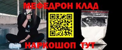 гидра Лесосибирск