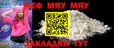 гидра Лесосибирск