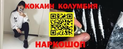 гидра Лесосибирск