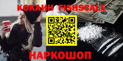 гидра Лесосибирск