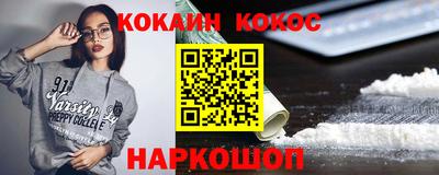 круглые Ливны