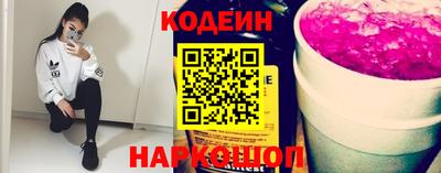 гидра Лесосибирск