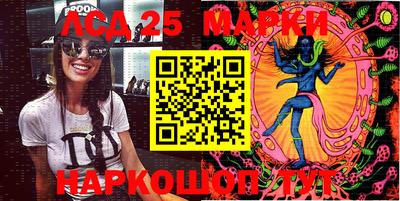 гидра Лесосибирск