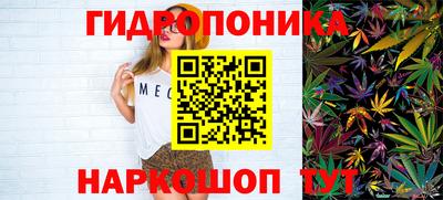 бутик Ликино-Дулёво