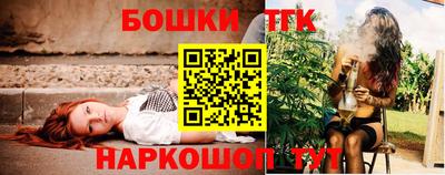 бутик Ликино-Дулёво