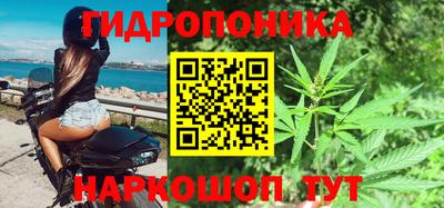 мескалин Малгобек