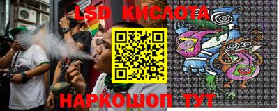 гидра Лесосибирск