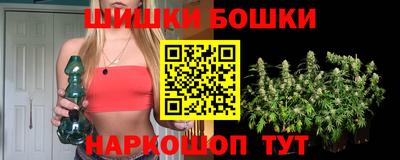 бутик Ликино-Дулёво