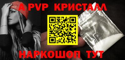 круглые Ливны