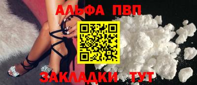 круглые Ливны