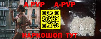 гидра Лесосибирск