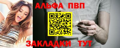 гидра Лесосибирск