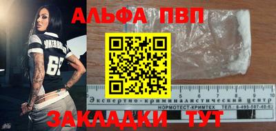 бутик Ликино-Дулёво