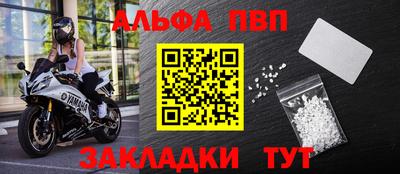 круглые Ливны
