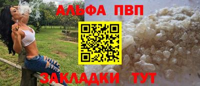 гидра Лесосибирск