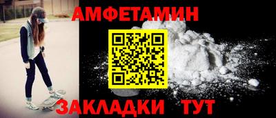 гидра Лесосибирск