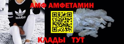 бутик Ликино-Дулёво