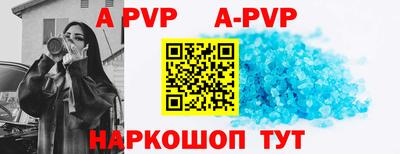 круглые Ливны