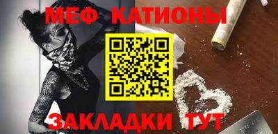 круглые Ливны