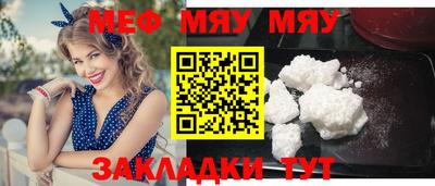 круглые Ливны