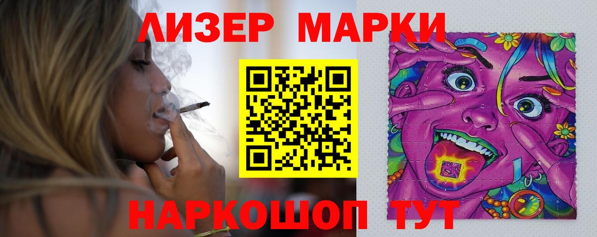 Лсд 25 экстази кислота Ханты-Мансийск