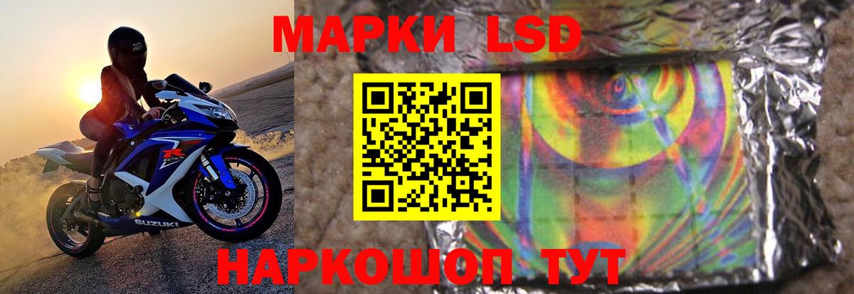 Лсд 25 экстази  MEGA ONION  Вход с VPN  Лсд 25 экстази кислота  Ханты-Мансийск  LSD-25 экстази ecstasy 