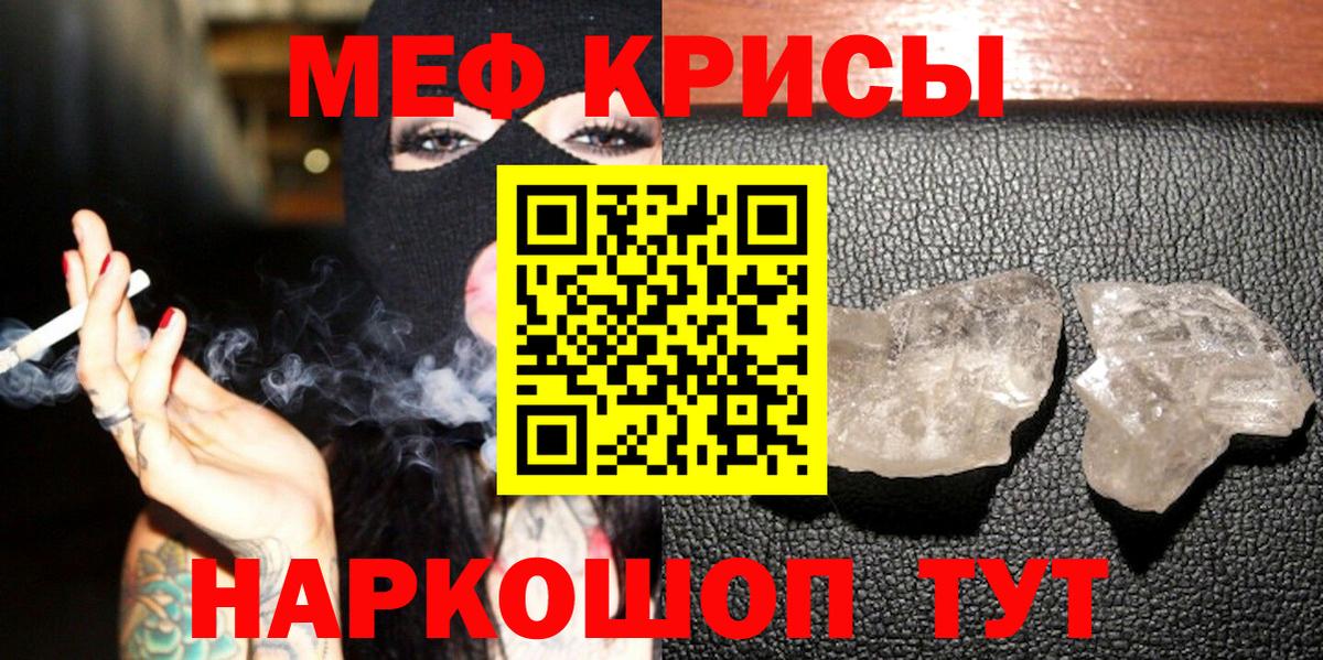 Мефедрон  Вход с VPN  Меф мука  Ханты-Мансийск  Мефедрон мука 
