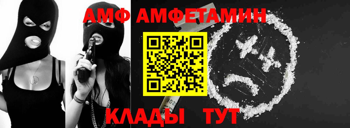 Метамфетамин мет Ханты-Мансийск