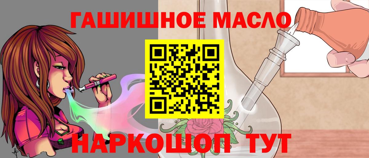 ТГК концентрат Ханты-Мансийск