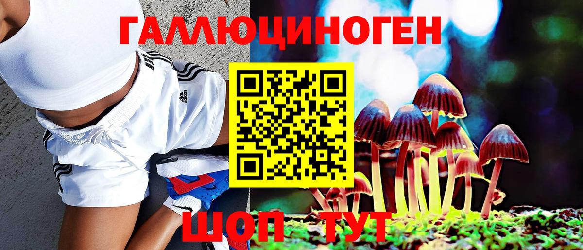 Ханты-Мансийск  Псилоцибиновые грибы ЛСД  Псилоцибиновые грибы Cubensis  Вход с VPN 