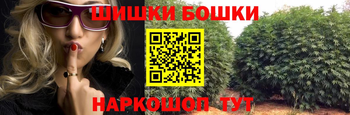 Конопля SATIVA & INDICA  Конопля ГИДРОПОН  Марихуана гибрид  Ханты-Мансийск  Вход с VPN 