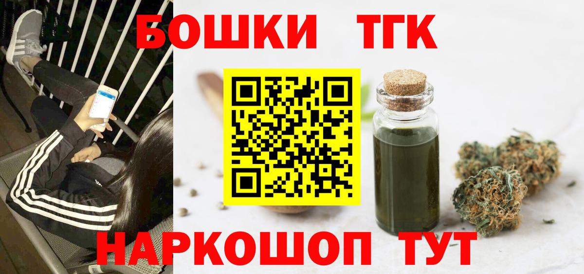 Конопля конопля Ханты-Мансийск